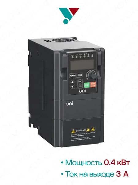 A150 220В, 1Ф, 0.4kW, 3А со встроенным тормозным модулем ONI, Преобразователь частоты, A150-21-04HT
