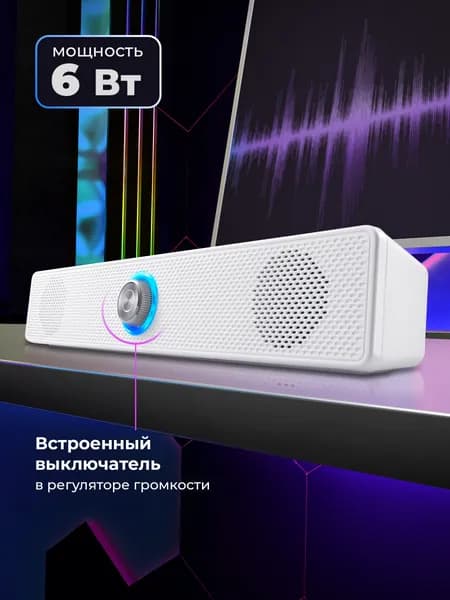 DEFENDER Колонки для компьютера - Саундбар 6 Вт питание USB