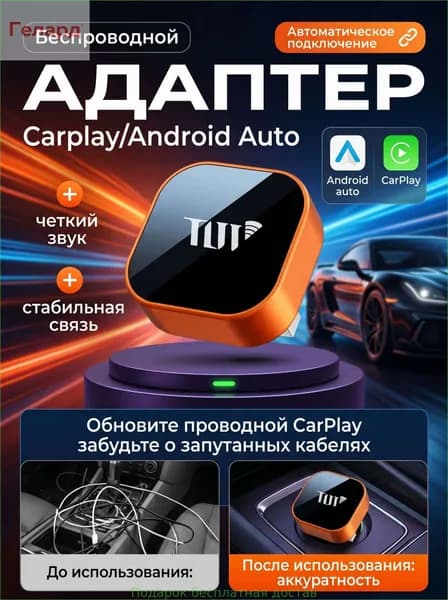 Устройство головное, 1 DIN, 0ГБ/0ГБ