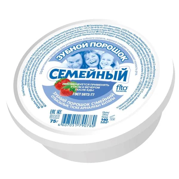Fito косметик Зубной порошок Семейный 75г