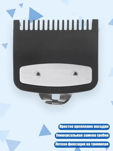 Электробритва 3TT801163_WZHZ_3TT801163-9_WZHZ, разноцветный