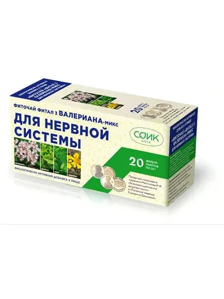 Фиточай «Фитал 3» Валериана микс, Успокоительный, 20