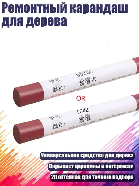 Клей канцелярский/ 30 г.