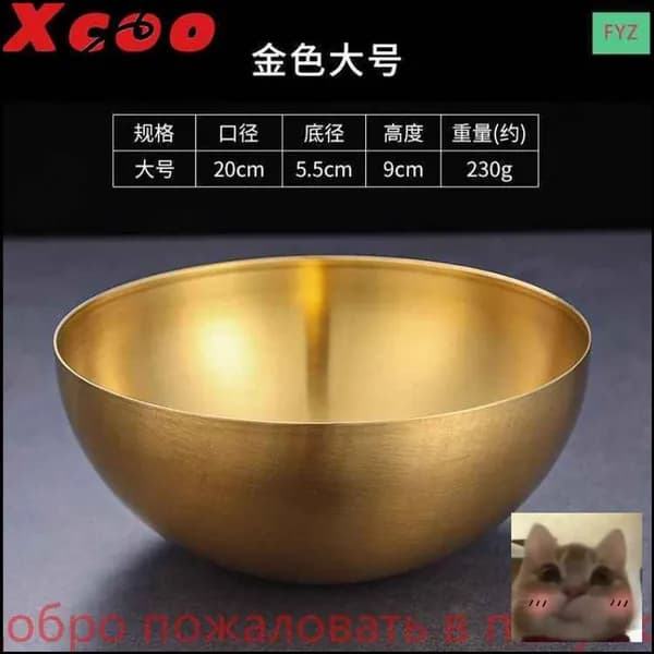 Кованая тибетская поющая чаша 20см золотая-скидк
