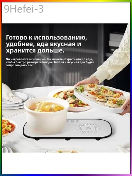 Профессиональное тепловое оборудование премиум