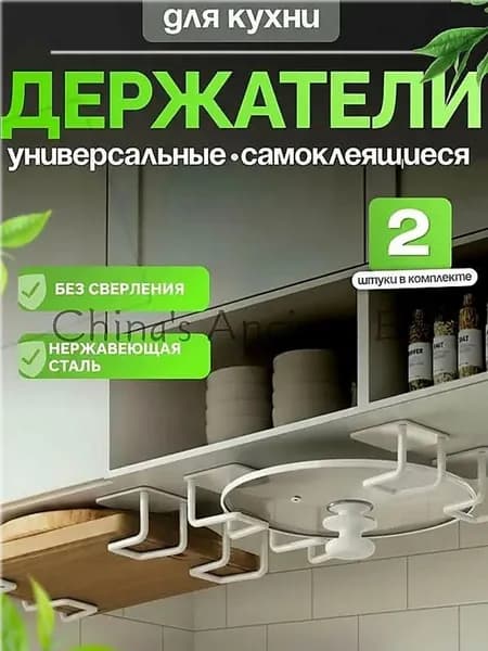 Разделочная доска, 5 см х 5 см, 2 шт