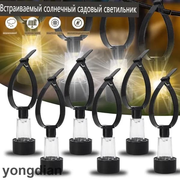 Уличный светильник