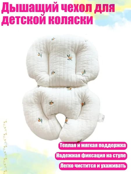 Дышащий чехол для детской коляски, оливки