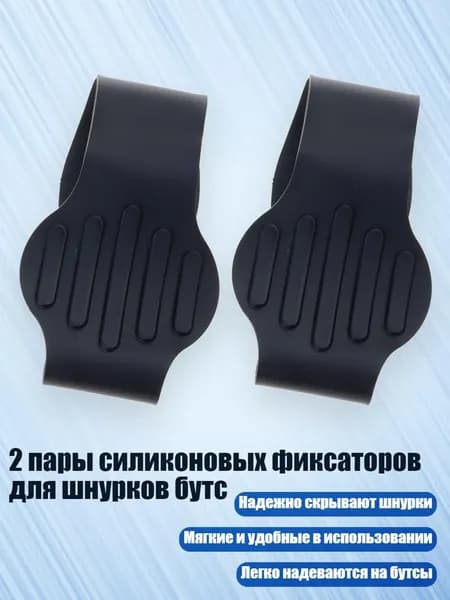Шипы для шиповок