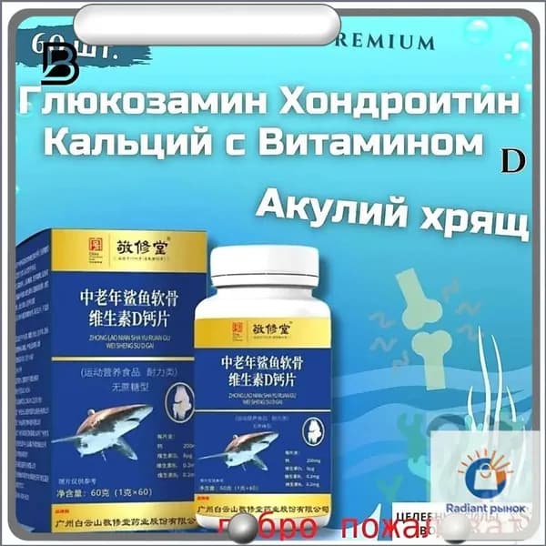 Качественный лечебный состав Vepul