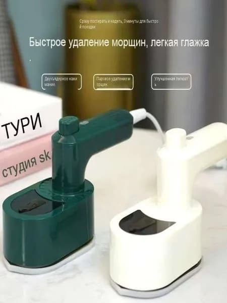 Мини-утюг с прозрачным резервуаром для воды, 40 Вт, 1210 см, портативный, быстрый, для всех типов тканей, 1 шт.