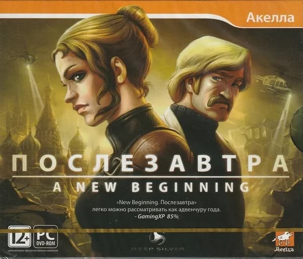 Игра A New Beginning Послезавтра (PC, Русская версия)