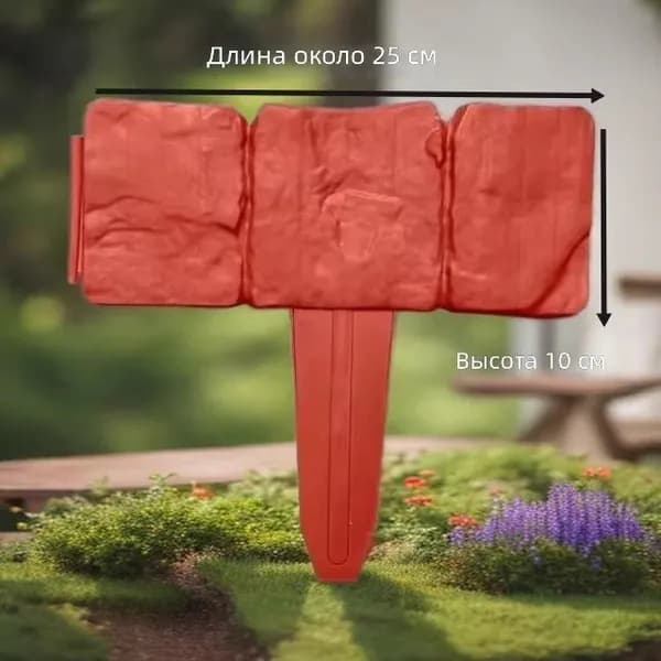 Садовый тент,25х25.1х23см