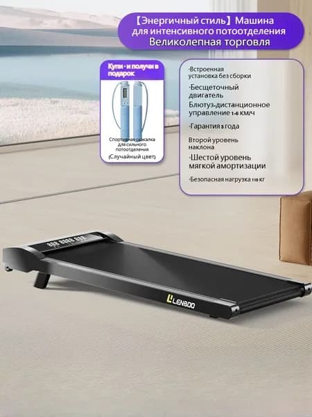Беговая дорожка dsagas21475