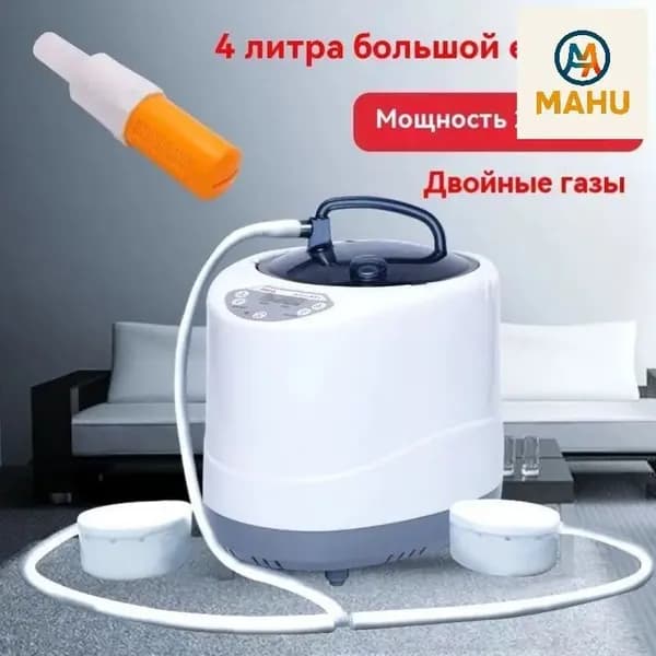 Бестселлер для бани паровой 2.3.4 литра