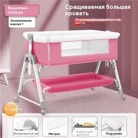 Кровать детская 55х105х73 см, светло-розовый