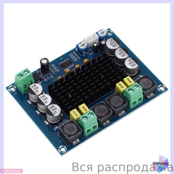 Цифровой усилитель, мощность 120W, для аудиооборудования
