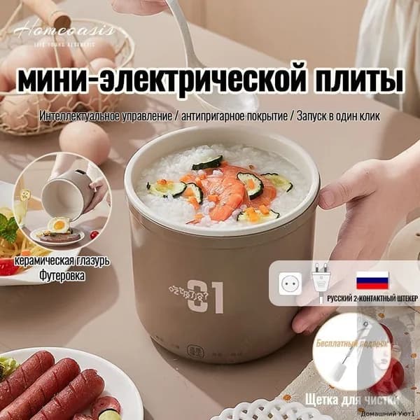 Рисоварка HALA-395582945546504