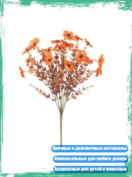 Стабилизированные цветы, 2 см, 40 гр, 1 шт