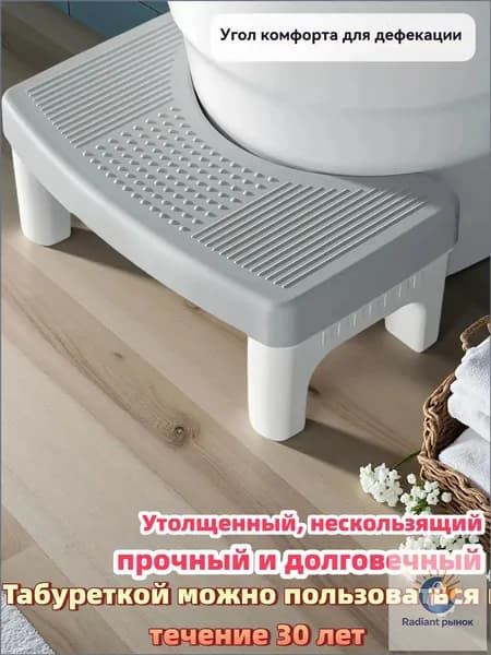 Подставка под ноги Офисная, 39х22х16 см