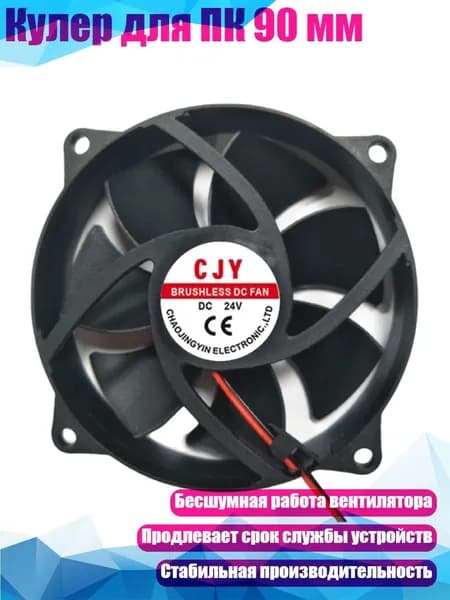 Компьютерный корпус, разноцветный (4NB507998-C_ECS)