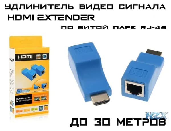 Кабель для интернет-соединения, синий