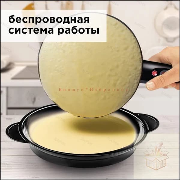 Погружная электрическая блинница на 20 см с качественным антипригарным слоем.