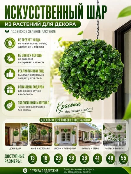 Ветка, шишка декоративная