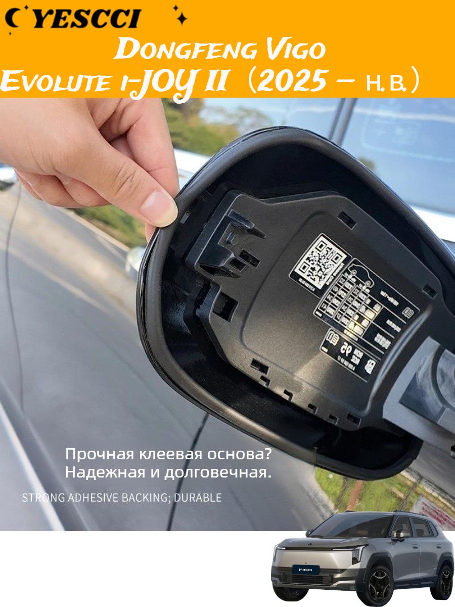 Dongfeng Vigo Уплотнительная прокладка крышки топливного бака