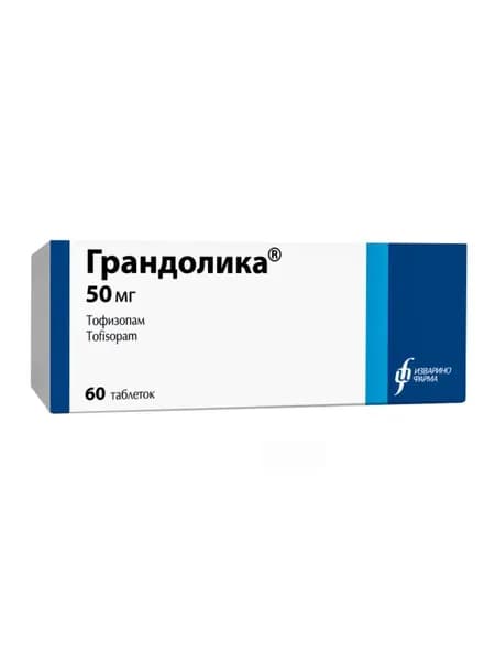 Грандолика, таблетки 50 мг, 60 шт.