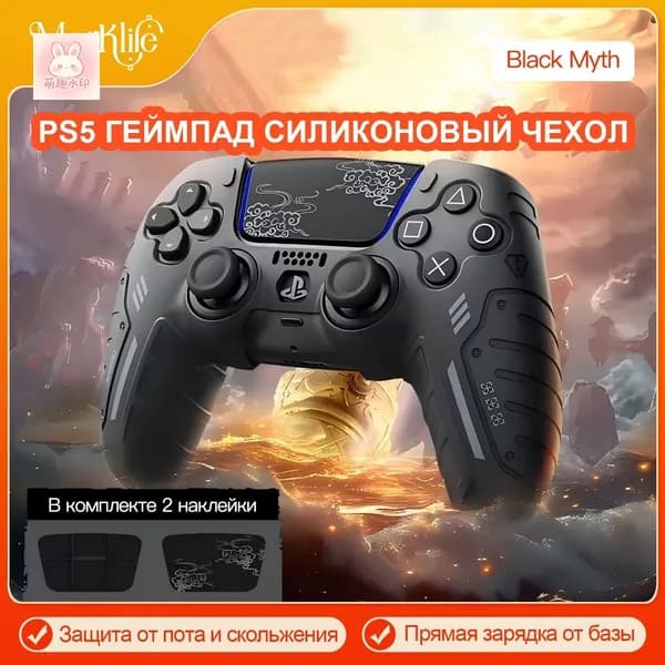 Чехол для контроллера PS5 / Мягкий силиконовый с милыми котоушками анти скольжение и потоотделение
