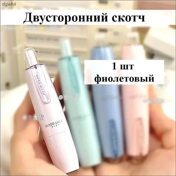 Клей канцелярский 1 шт., 54 мл./ 12.02 г.