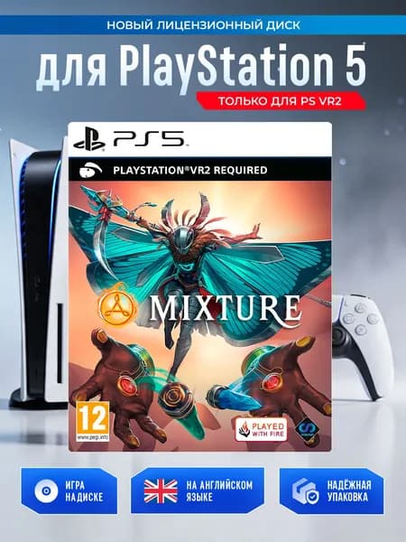 Игра Mixture (PlayStation 5 VR2, PlayStation 5, Английская версия)