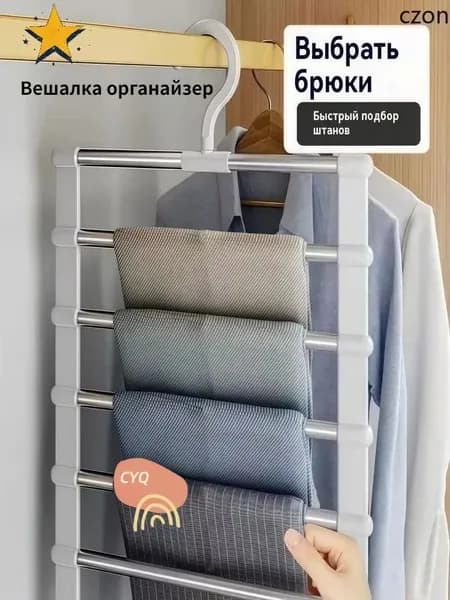 Вешалка напольная х 36 см