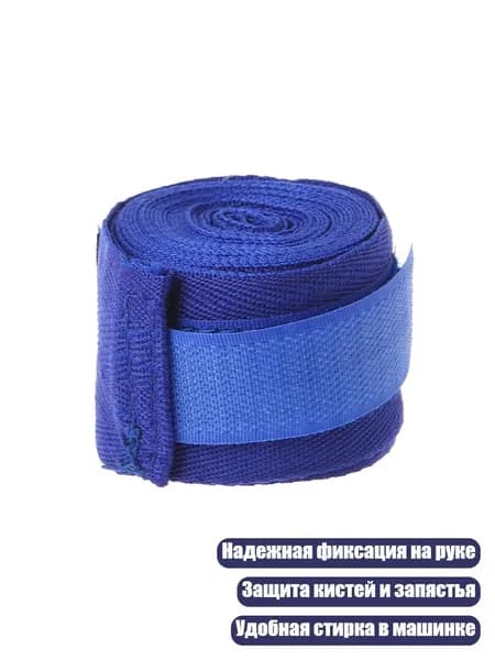 Набор защиты для бокса
