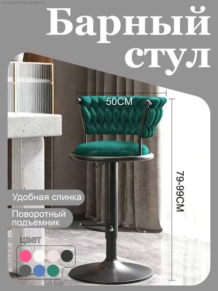 Кресло-кровать, 50х35х99 см,темно-зеленый
