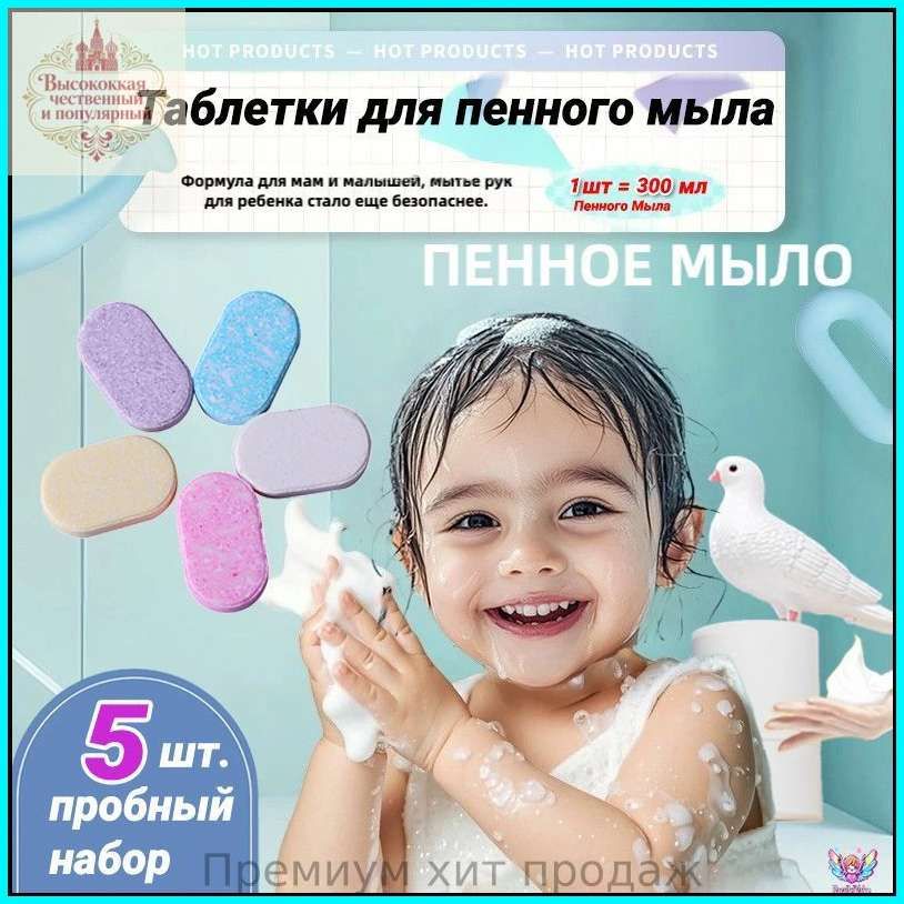 Качественное мыло 1500 мл