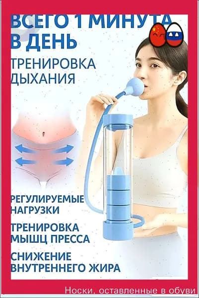 Гантели, 1 шт.