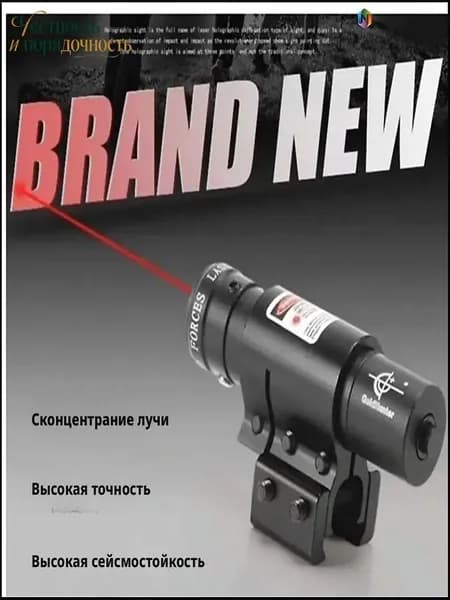 Аксессуары для подводных ружей