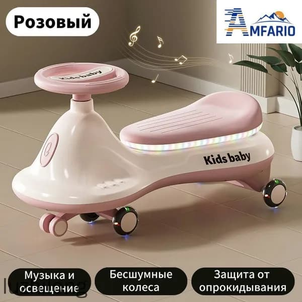AMFARIO Электроскутер mzm-20260509145617124, светло-розовый