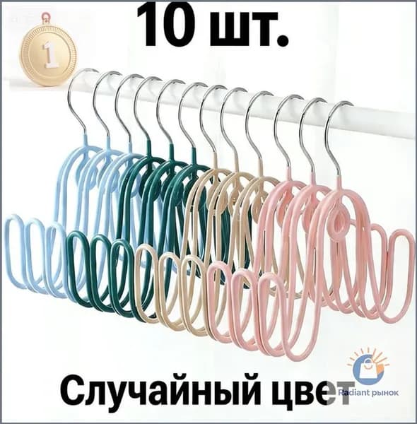 Сушилка для обуви