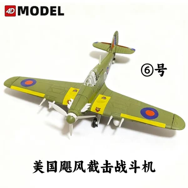 Трансграничная 4D военная модель самолета времен Второй мировой войны BF-109, истребитель, масштаб 1/48, сборка без клеи, игрушка для мальчика, подарок.