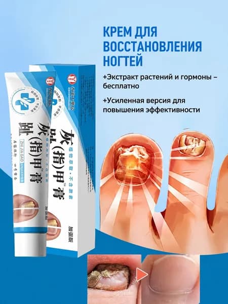 Средство для ногтей, кутикулы