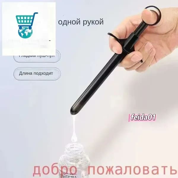 Шприц для глубокого введения интимной смазки с силиконовым уплотнителем