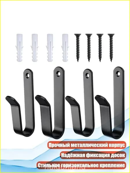 Крепления лыжные