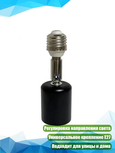 Удлинитель светодиодной ленты, 1 шт