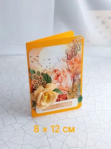 Открытка для девушки Утренний кофе