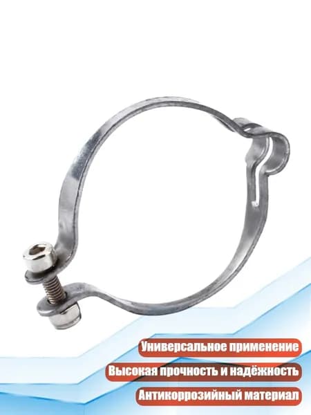 Металлический крепёжный кольцо для тросов, - 28.6mm