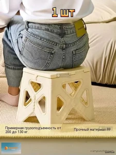Детский стул,22х24х24см