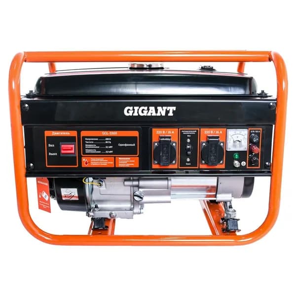 Бензиновый генератор Gigant GGL-3300
